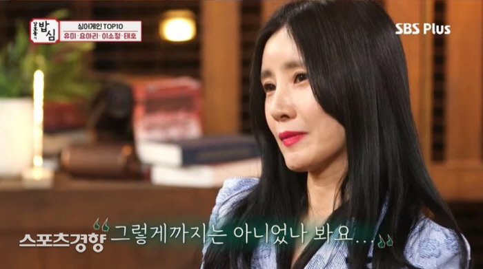 ‘사랑은 언제나 목마르다’ 유미 “엄청난 인기에도 수입은 0원”