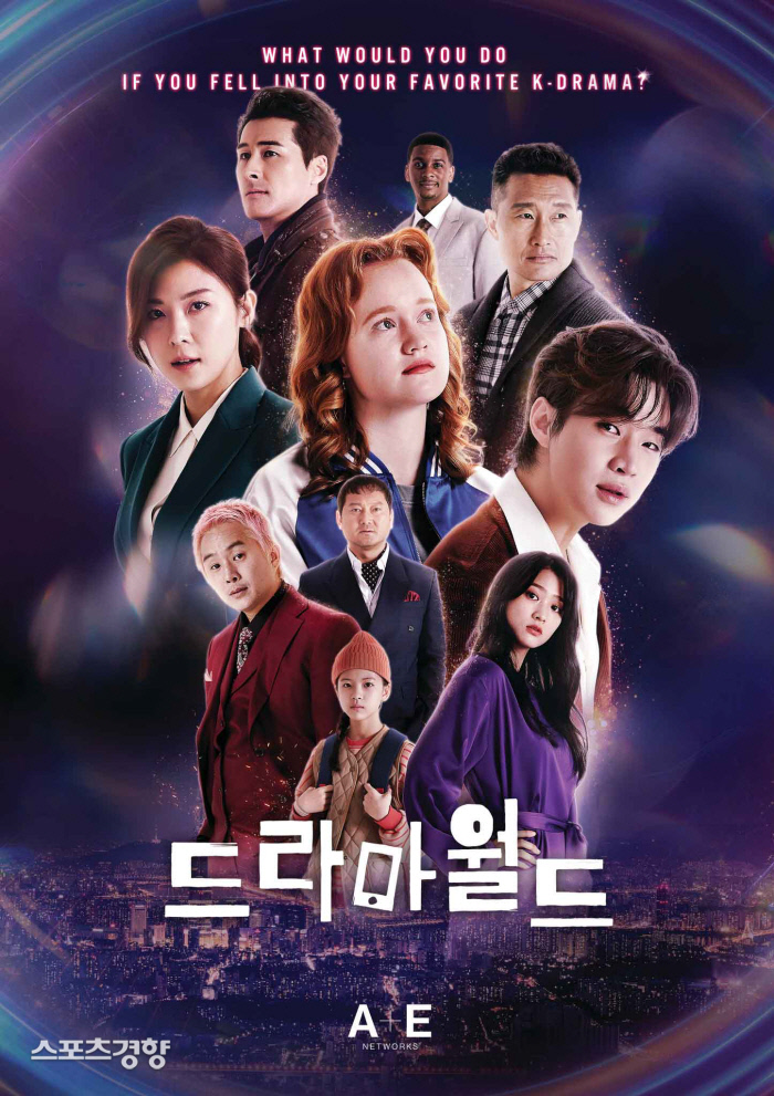 4월2일 첫 방 ‘드라마월드’ 아시아 동시 방송