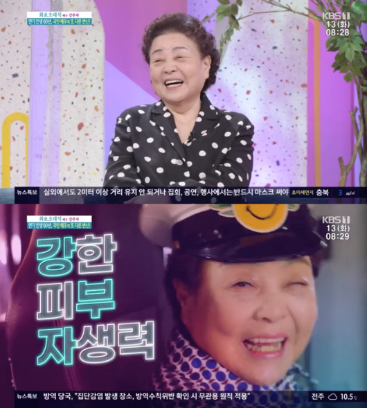 ‘80세 화장품 광고’ 강부자 “노인네가 써도 좋아지는 반전” [종합]