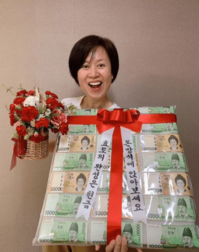 박미선, 어버이날 받은 ‘돈방석’ 자랑