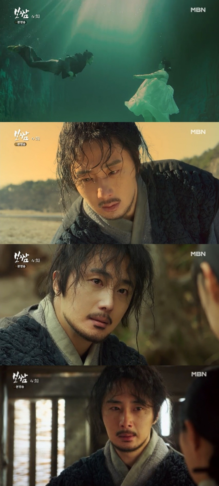 ‘보쌈’ 정일우, 물에 빠진 권유리 구했다
