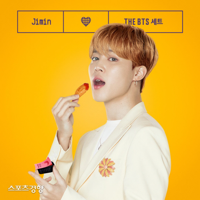 BTS 지민X맥도날드, 협업 화보 공개