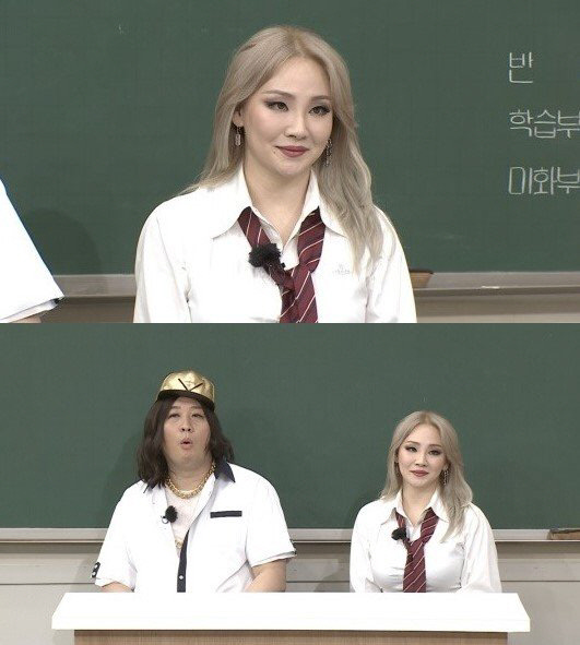 ‘아는형님’ 씨엘 “쎈 언니 이미지? 의외로 소심해”