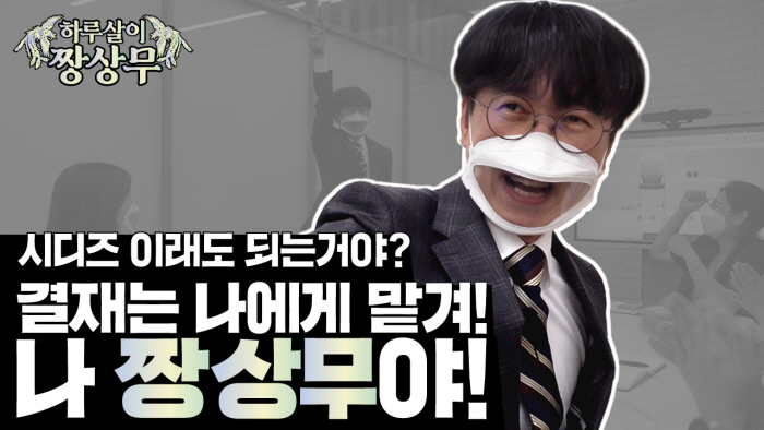 광고, 영화를 탐하다