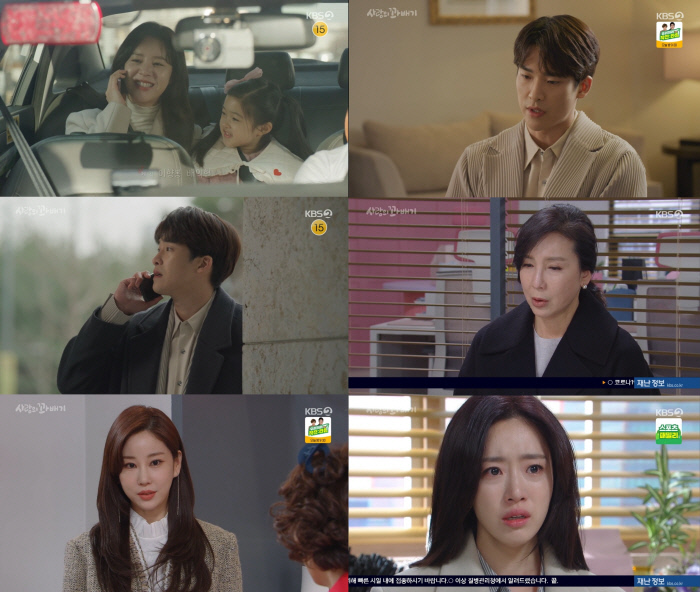 ‘사랑의 꽈배기’ 함은정, 김진엽과 재회 “절대 남매 아니야” [종합]