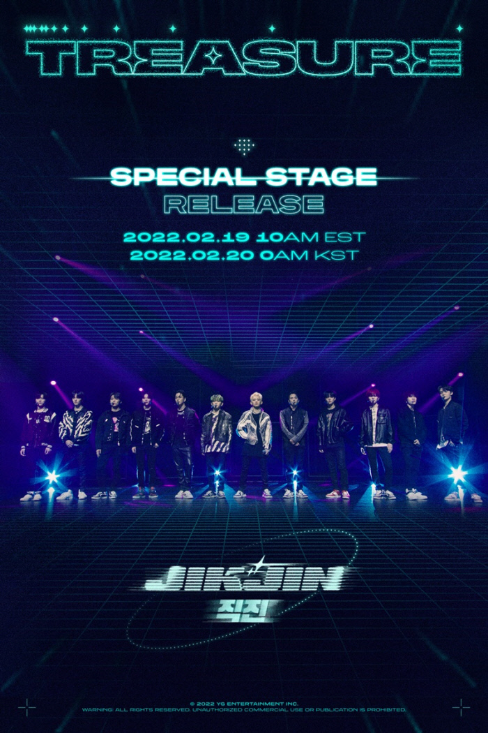 트레저 ‘직진’ 무대영상, 20일 0시 공개
