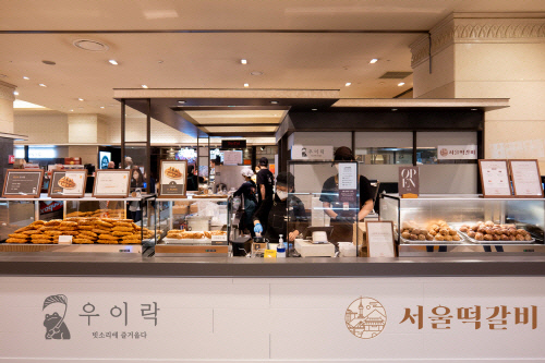 신세계 백화점 강남점 ‘서울떡갈비’·‘우이락’ 협업 매장 런칭