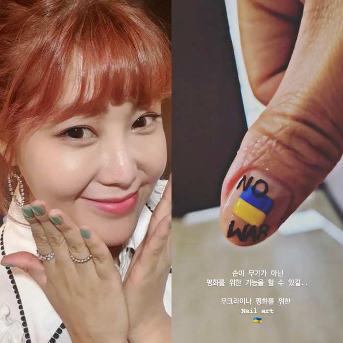 솔비, 네일아트 “NO WAR” 우크라이나 안녕 기원