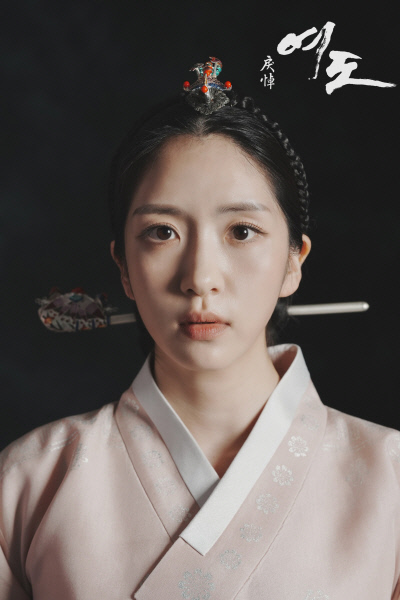 걸그룹 출신 이가원, 연극 ‘여도’로 첫 연기
