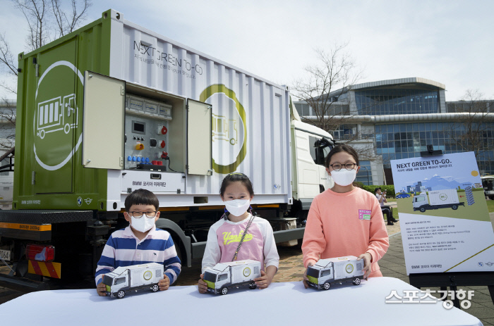 BMW 코리아 미래재단, 해피사이언스축제 ‘넥스트 그린 투-고’ 전시 열어