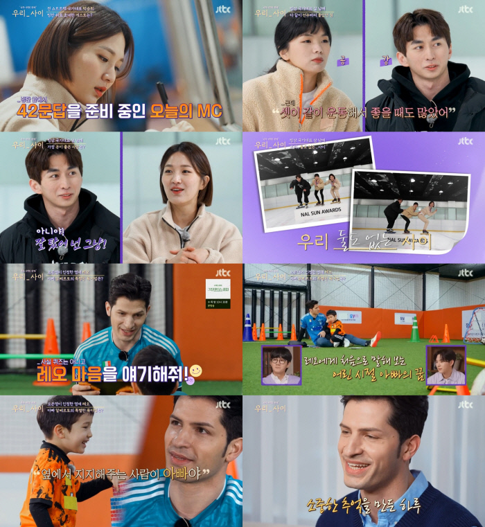 ‘우리 사이’ 박승희×승주×세영, 의 좋은 삼 남매 ‘훈훈’[종합]