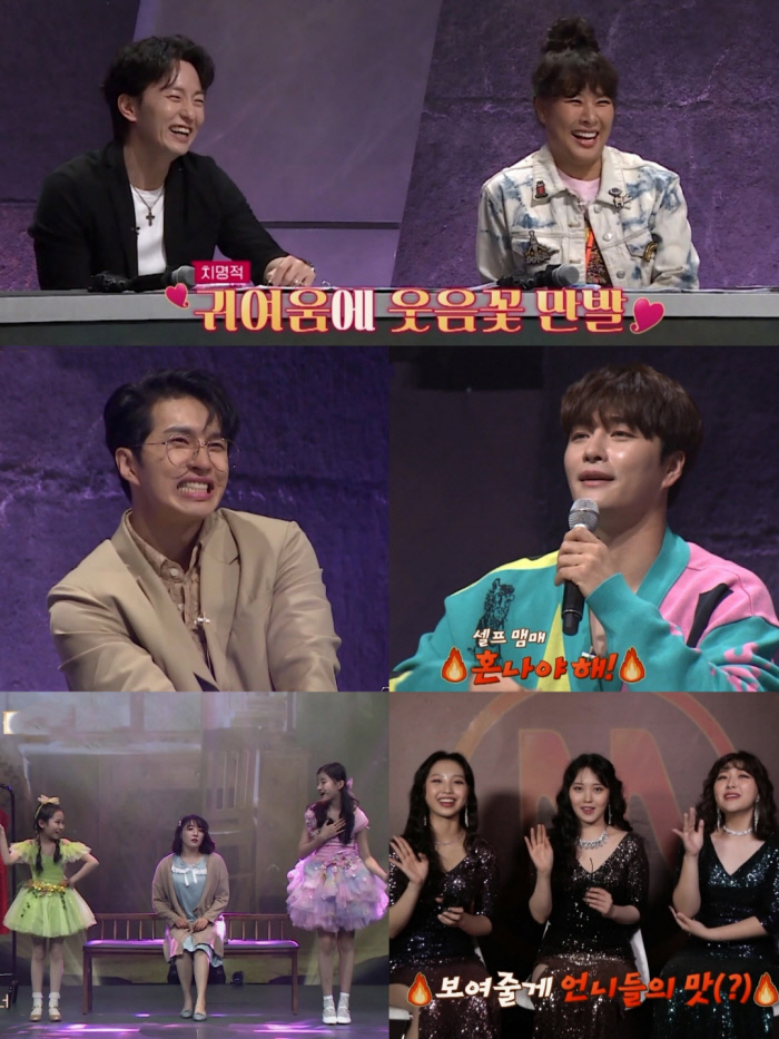 ‘뮤지컬스’ 민우혁, 고운지-서율아-육예서 무대에 무한 감탄