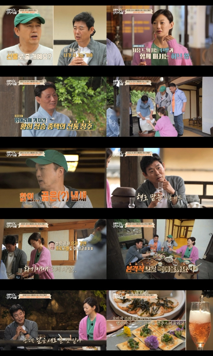 ‘이번주도 잘부탁해’ 이엘, 오미자 와인 매력에 ‘황홀’[종합]