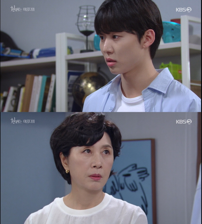 ‘현재는 아름다워’ 서범준, 최예빈에 “헤어지지 말자...다 지켜줄 것”