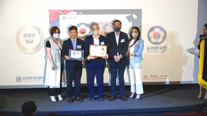 케이뷰티인터내셔널 유선영회장, 도전한국인 창조기업인상 수상