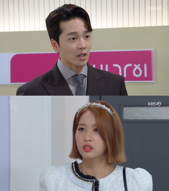 ‘황금 가면’ 공다임, 이혼 원하는 이현진 협박 “차예련 죽여버릴 것”