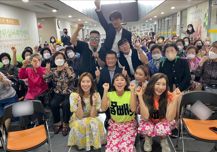 ‘쏭쏭_Song 문화 페스티벌’...노인의 날 기념