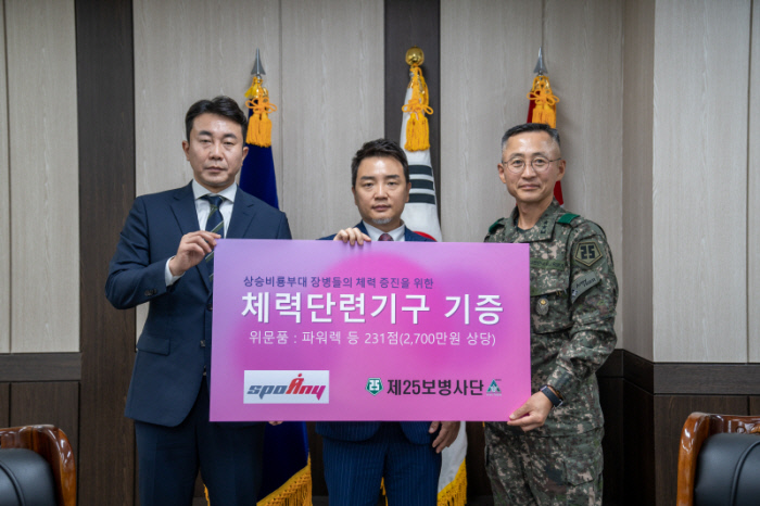 케이디헬스케어 ‘스포애니’, 일선 군부대 70여 곳에 헬스 기구 600여점 기증