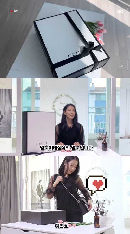 ‘나는솔로’ 4기 영숙, 생애 첫 명품백 공개
