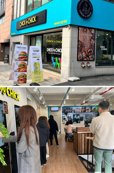 칙바이칙 학동역점 오픈 “새로운 미식경험”