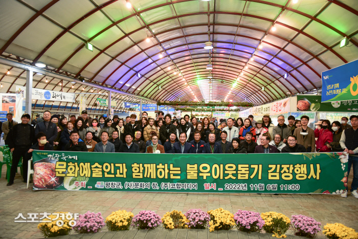 사단법인 문화의창, 평창 고랭지 김장 봉사활동 나서