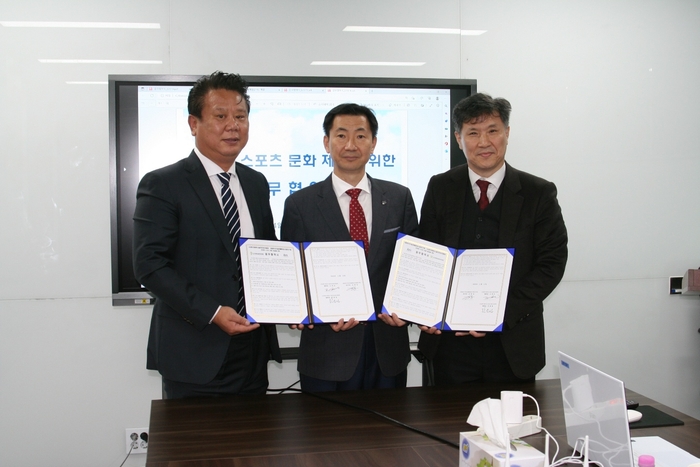 한국건설생활환경시험연구원(KCL), 한국체육시설안전관리협회. 업무협약 체결