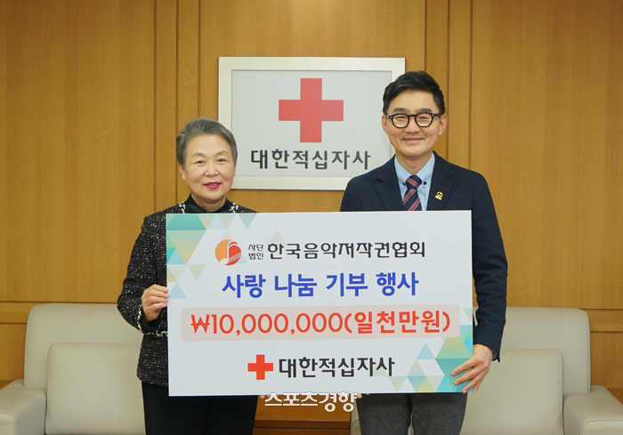 한음저협, 대한적십자사에 1000만원 기부