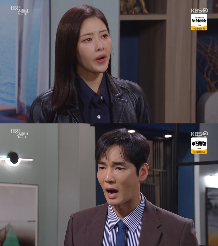 ‘태풍의 신부’ 박하나, 오승아에 “강지섭 붙잡아 결혼해 볼까 봐”