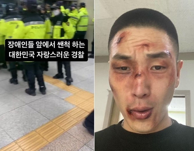방탄소년단 디스 비프리, 이번엔 지하철 시위 막는 경찰 비난