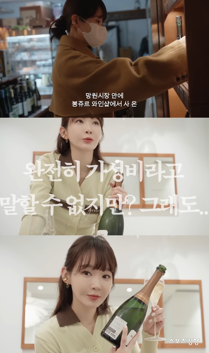 ‘의류 CEO’ 강민경 “와인은 시장표 가성비”