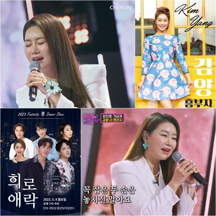 ‘흥부자’ 김양, 내달 8일 디너쇼 무대