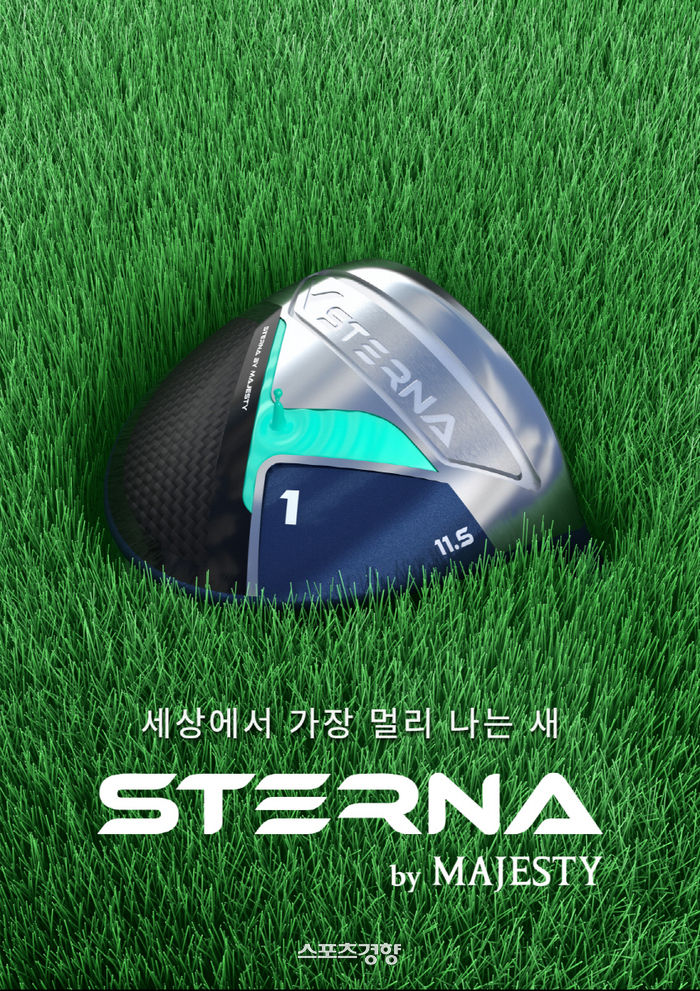 마제스티골프, 여성 골퍼를 위한 라인업 ‘스터나’ 출시 기념행사[온그린]