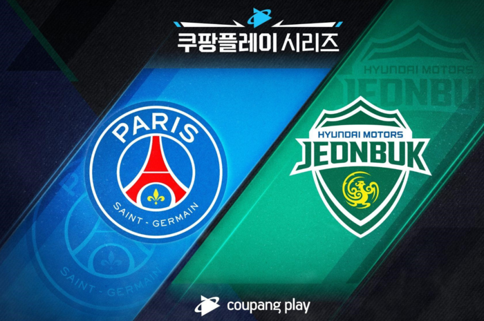 너무 비싸서? 이강인이 다쳐서?…PSG 방한 티켓 사흘째 판매 중