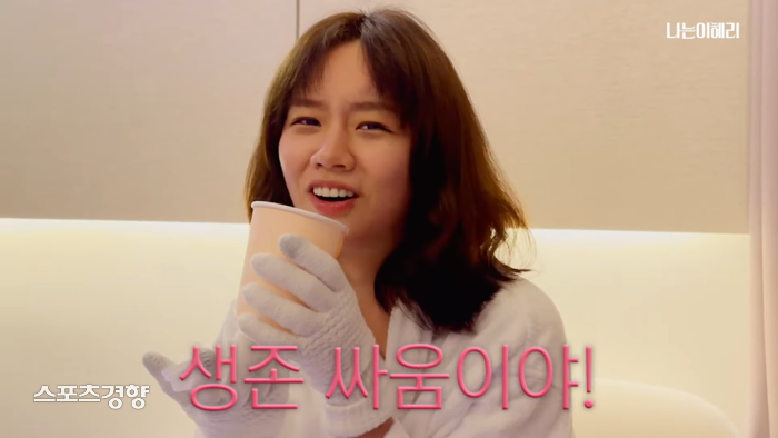혜리, 유명 피부과 실패→여기 정착 “연예인 많아 시상식 급”