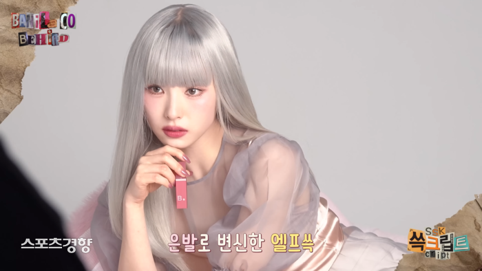 신세경, 파격 은발…못 알아보겠네