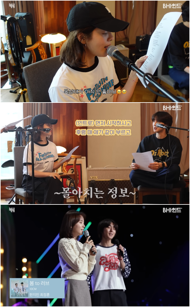 한지민, 잔나비 찐 팬 인증···굿즈 풀 장착+꽃다발 선물