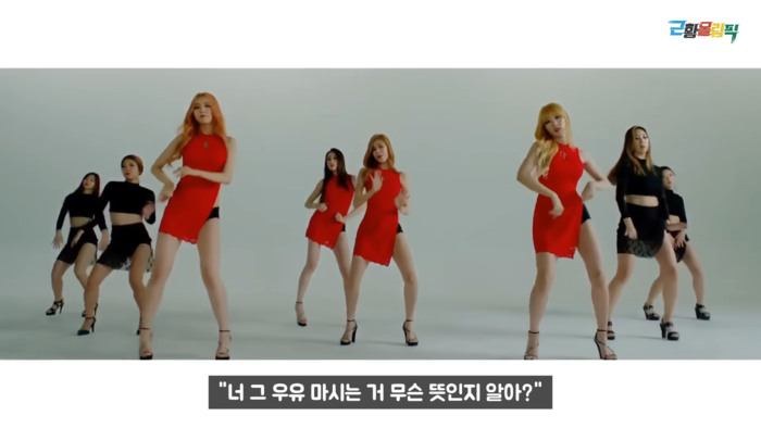 스텔라 전율 ‘가슴골 우유’ 이후 근황 공개 (근황올림픽)