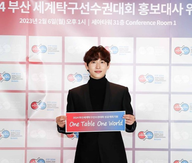 윈터, 임시완과 듀엣···· 스포츠 정신 알린다