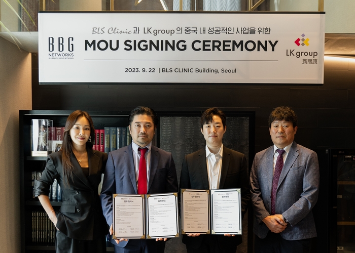 비비지네트웍스, 중국 LK 그룹과 MOU 체결