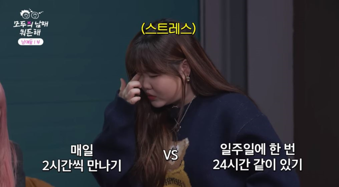 AKMU 이수현 “이찬혁과 24시간 못 있어, 부모님 동반해야 가능”