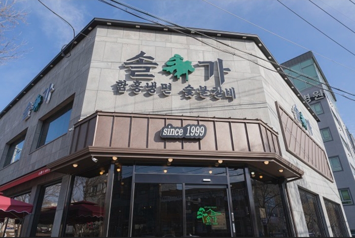 손맛 넘는 고운 마음, 솔~솔 입맛까지…솔가숯불갈비[전주미식투어⑯]