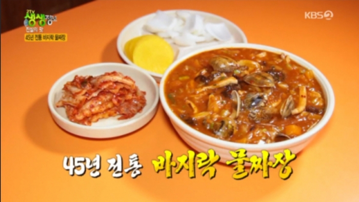 짜장이야, 짬뽕이야…짜장 지각변동 빨간불, 노벨반점 물짜장[전주미식투어⑱]