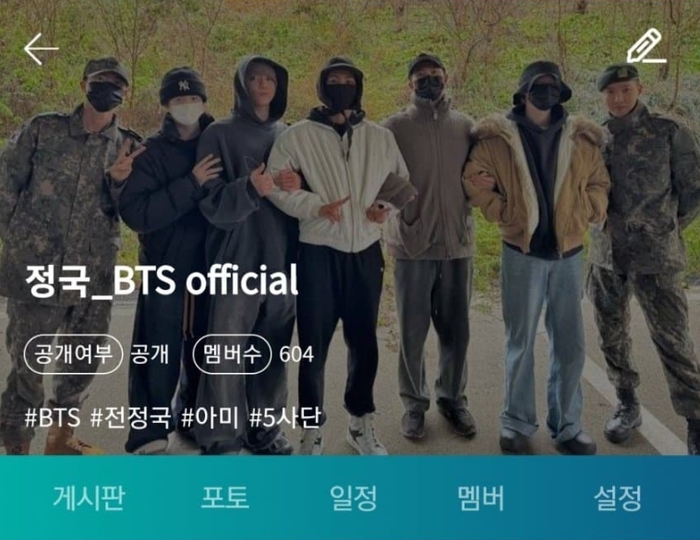 입대한 BTS로 장사한 ‘더캠프’, 소송 위기