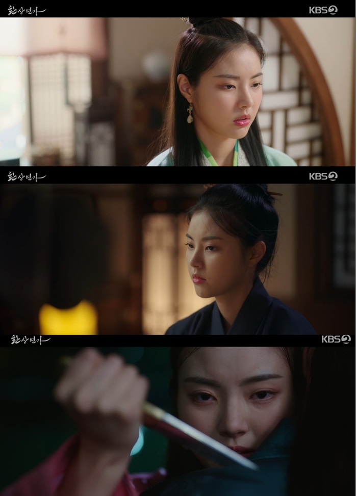 ‘환상연가’ 홍예지, 안방극장에 웃음과 긴장 선물한 연월