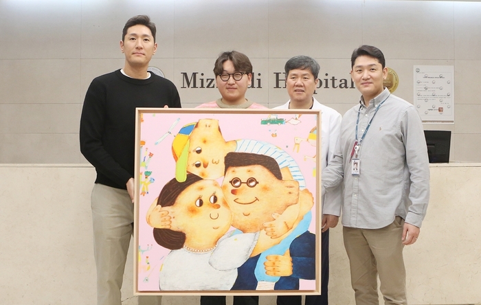 미즈메디병원, ‘첫 아이 탄생의 기쁨’을 담은 그림 기증 받아
