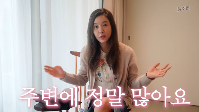 옥주현 “우리 직업 탈모 유발, ‘이것’으로 해결했다”