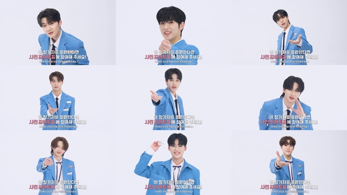 아이돌 데뷔 프로젝트 ‘메이크메이트원(MAKE MATE 1)’ , 일상소년들 설렘 가득 ‘고백’ 눈길