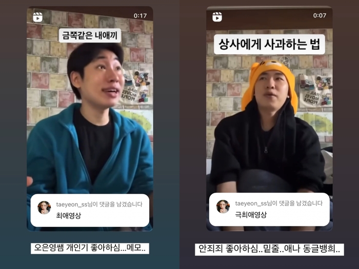 태연이 실수로 ‘팔로우’해서 전 세계로 뻗어 나간 ★는? [SNS는 지금]