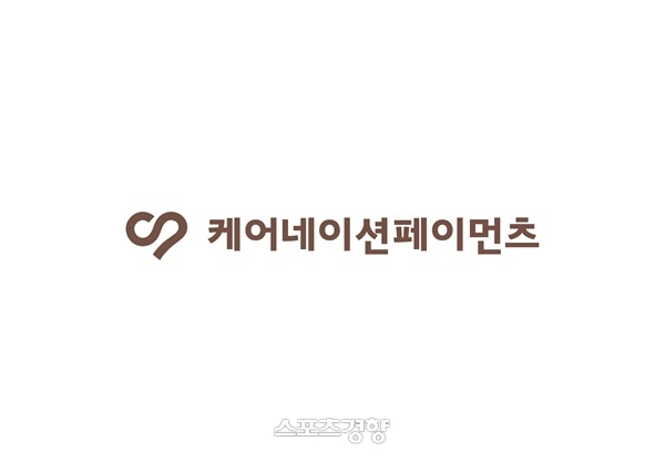씨엔컴퍼니, ‘케어네이션페이먼츠’로 사명 변경
