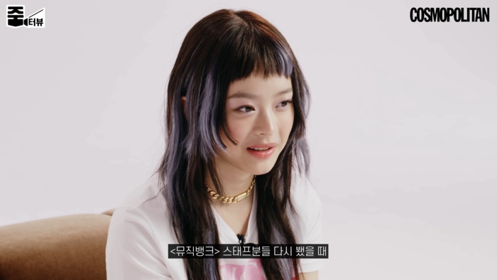 하니 “뉴진스 데뷔 무대, 뮤뱅 스텝들도 기뻐해”